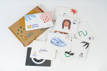 The Early Bird Kit - Arabic